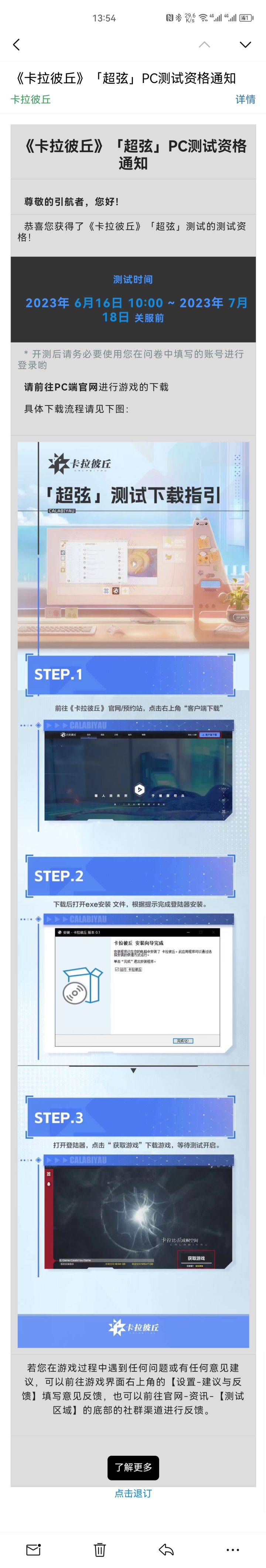 码不是很多吗?每次测试都能收到截图