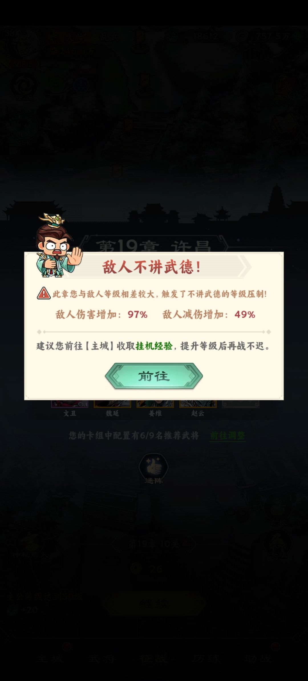 体验了两天,简单吐槽一下 2