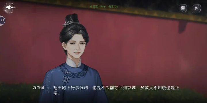易遇我就知道是你！截图
