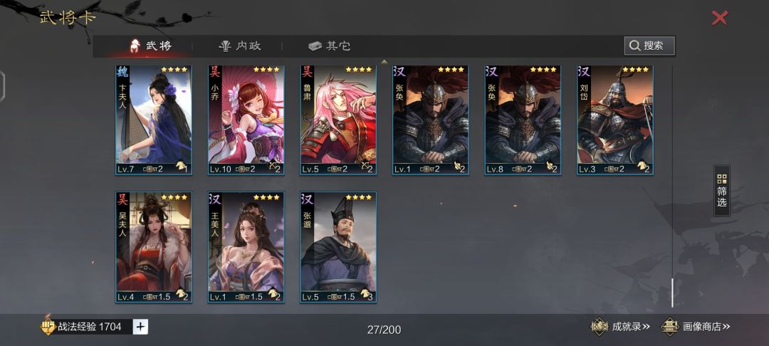 来个大佬帮忙看看 3
