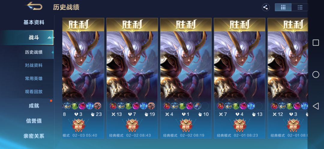 多边形战士巴当一图流 1