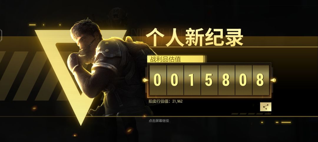 萌新求带 2