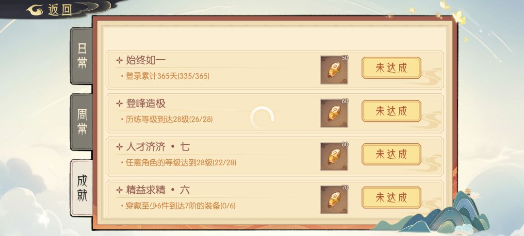 好游戏,玩了快一年了 1