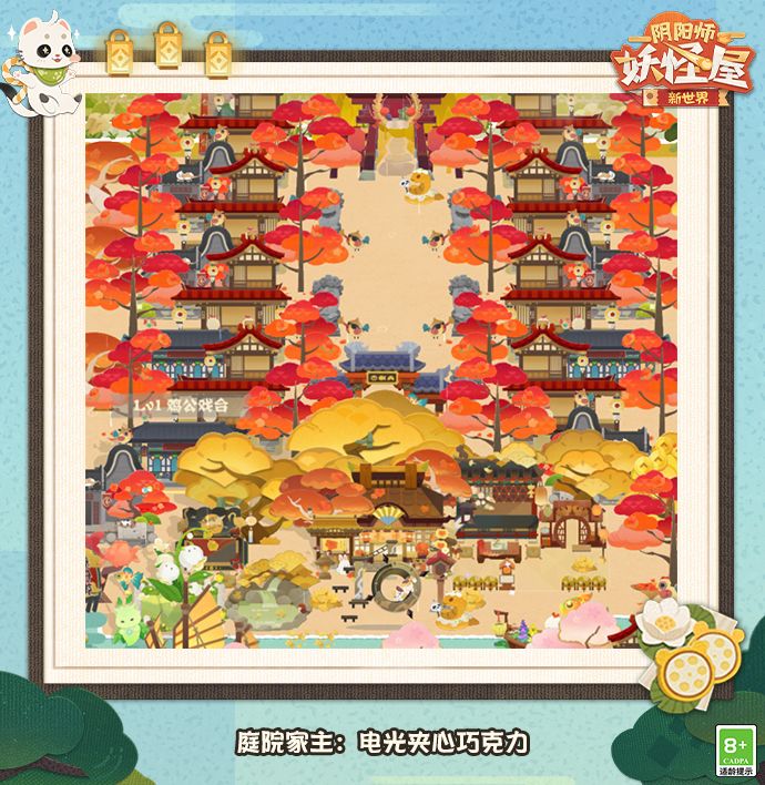 动态图片 3