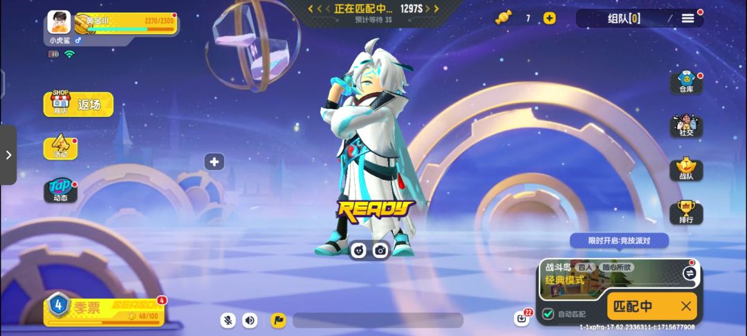 加点人机吧 1
