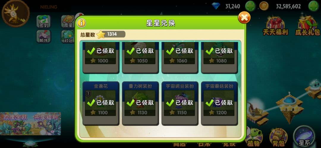 哦?有意思 1