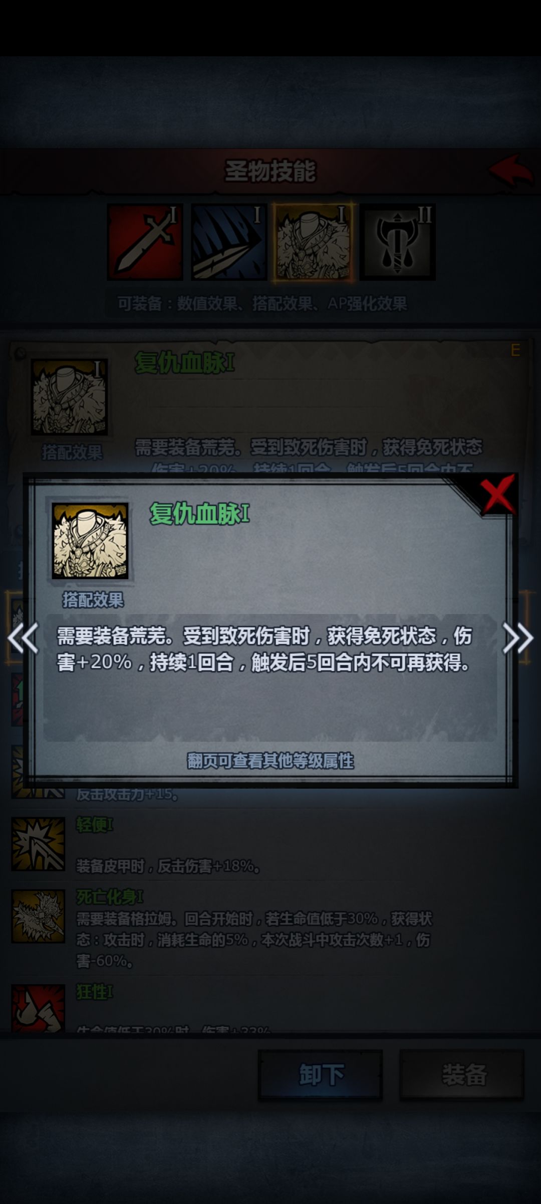 机制的美 1