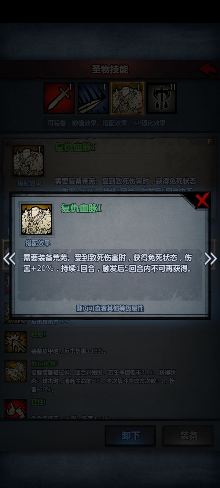 机制的美截图