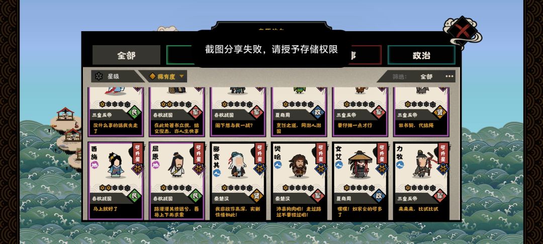 有没有大手子 3