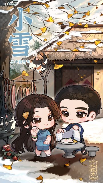 纸嫁衣节气壁纸 | 适逢小雪，情绵意甜~
