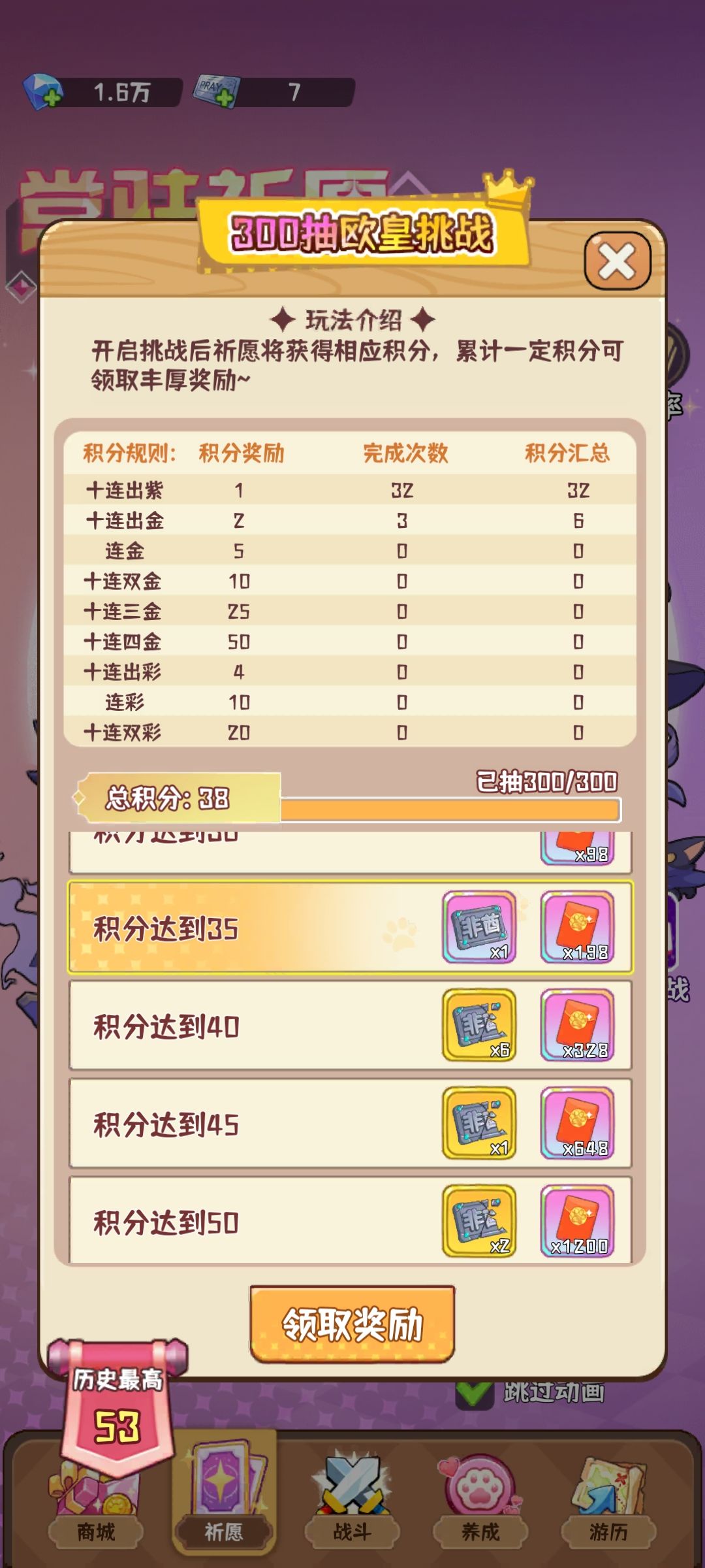 非酋 1