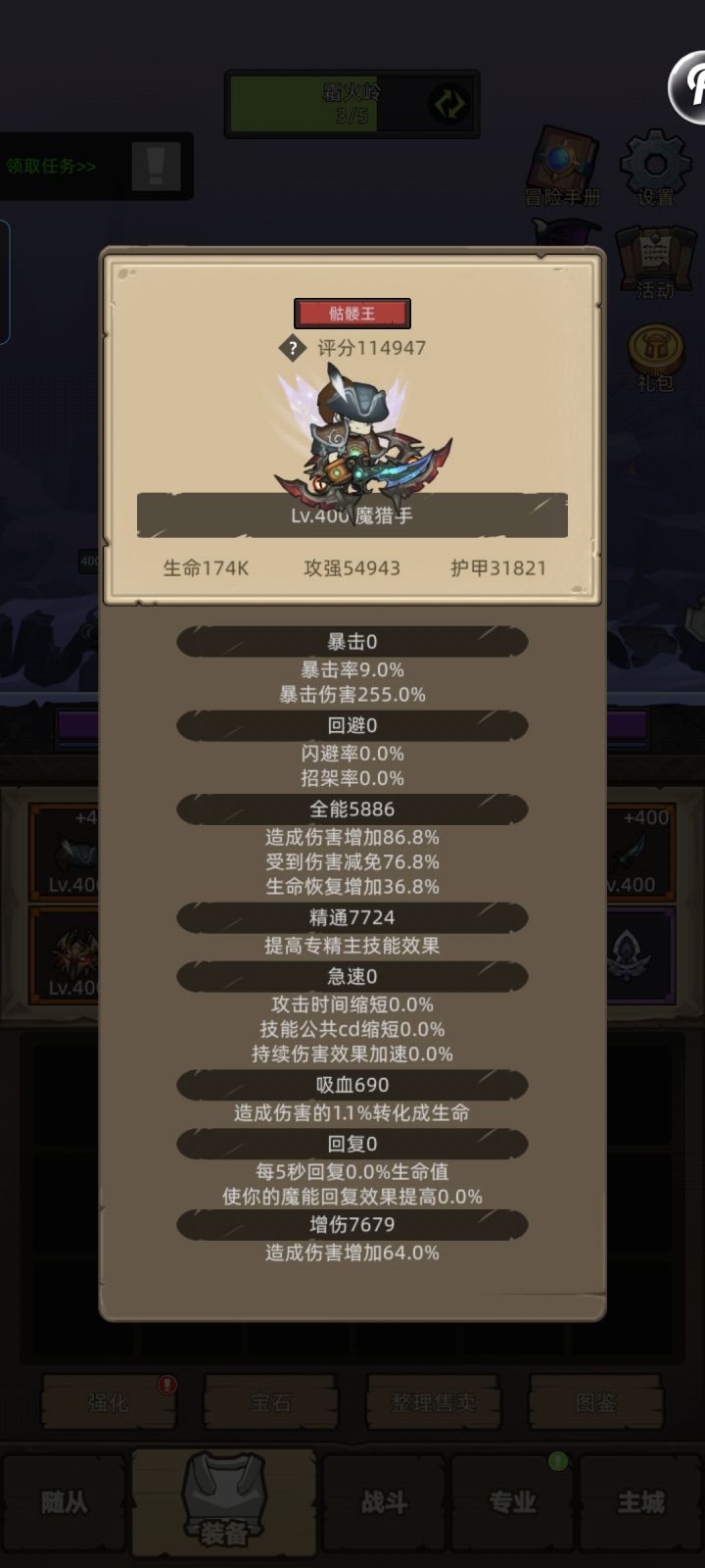 来好心大佬看看我这个还有啥是要调整的截图