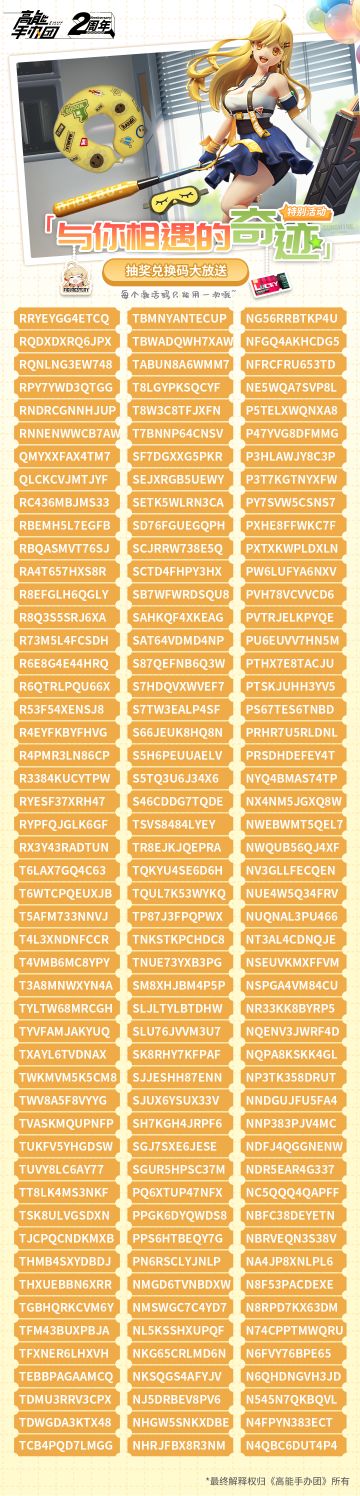 抢手办啦！抢手办啦！优纪手办大礼包带回家！