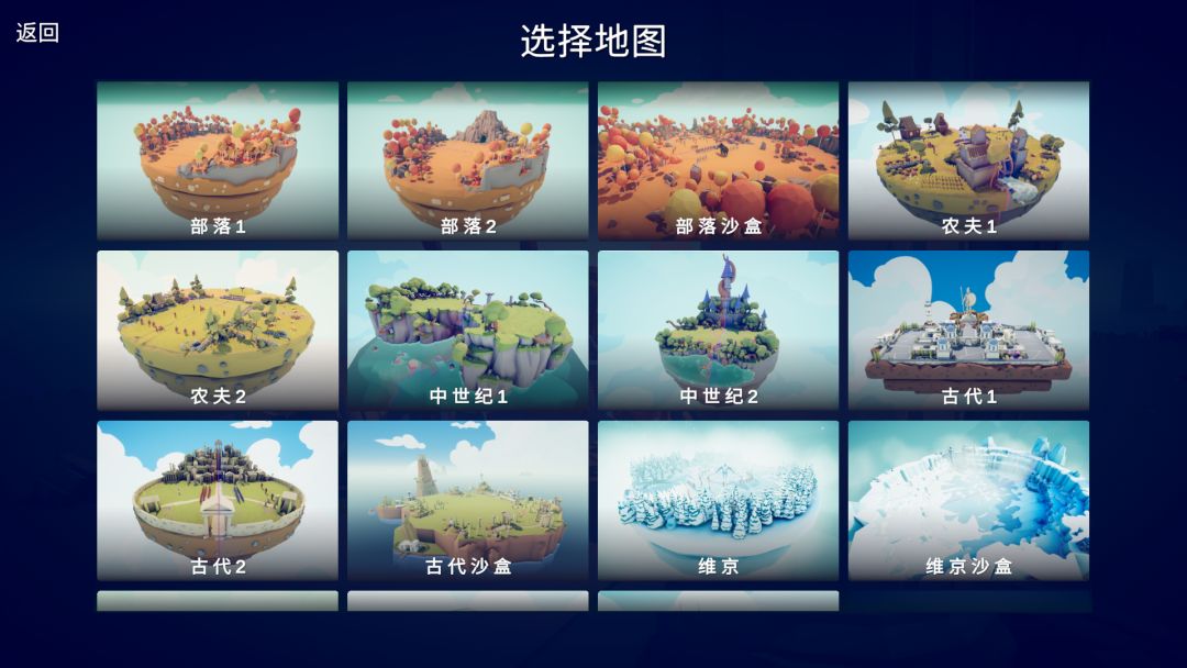 当steam特别好评游戏进入手游市场… 3