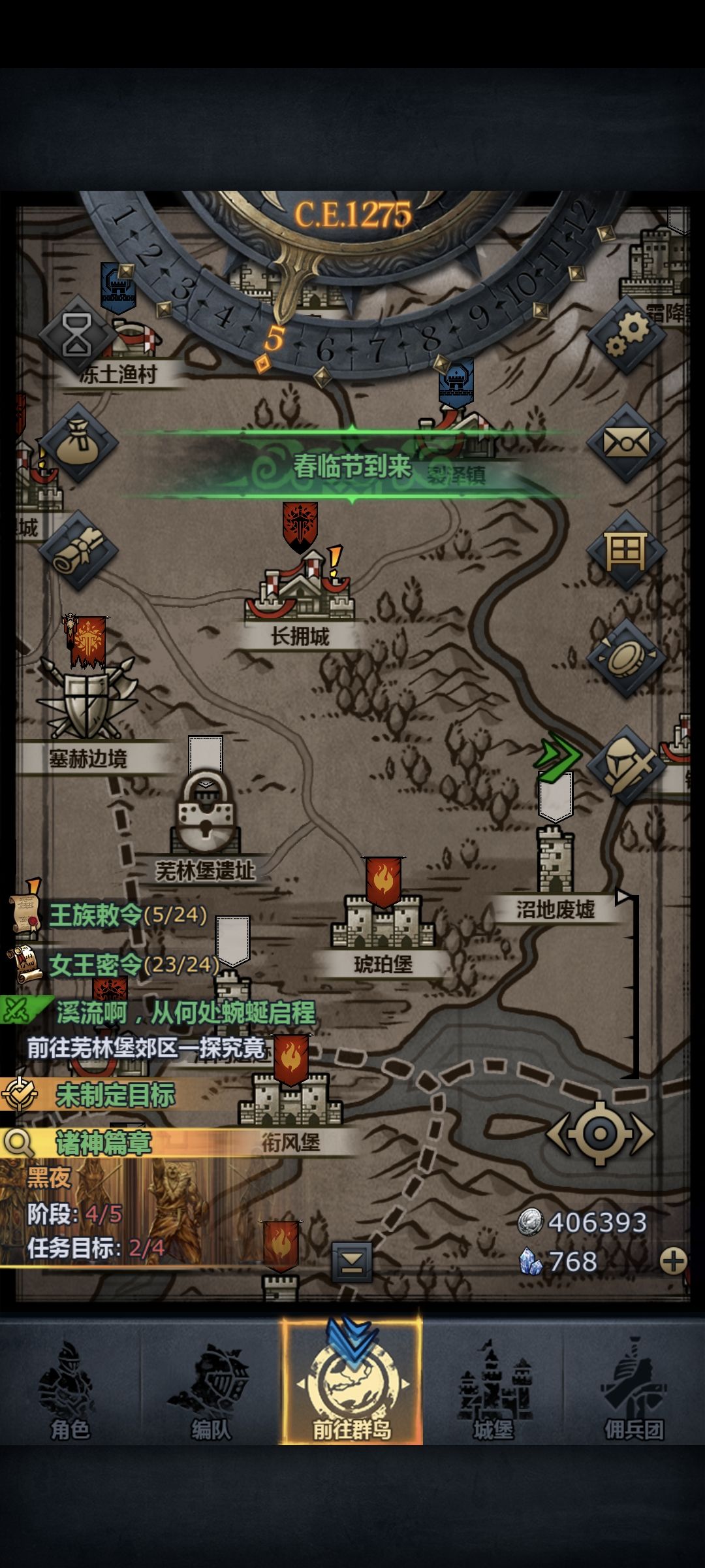 33天226小时,每天推满,算及格吧 2
