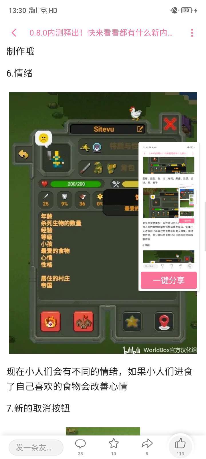 动态图片 6