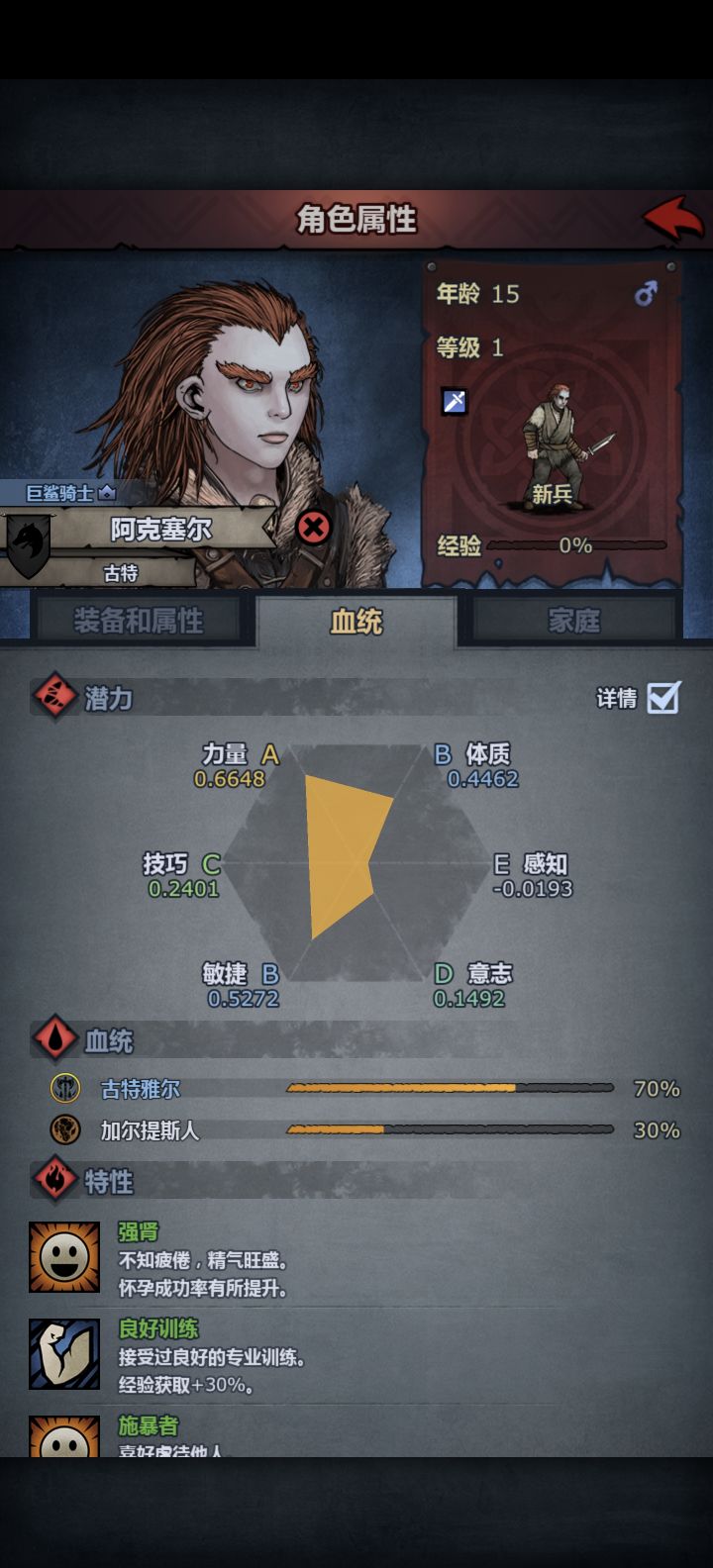 这是古特能有的颜值？截图