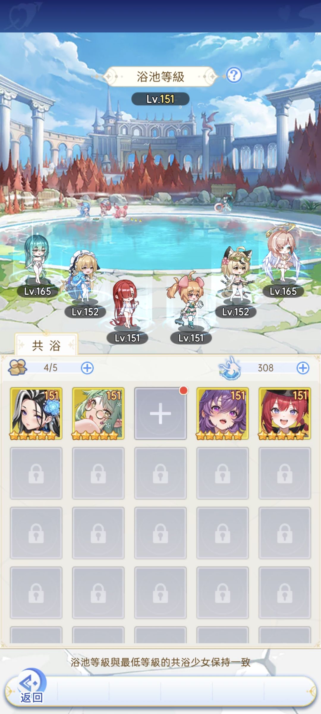 绯月絮语国际服零氪记录#03 1