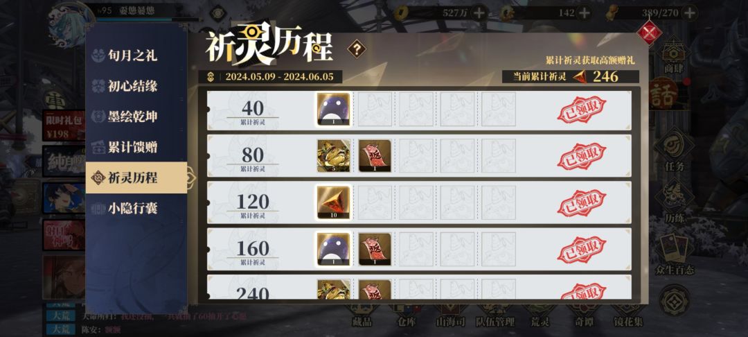 歪了一个大胸女 2