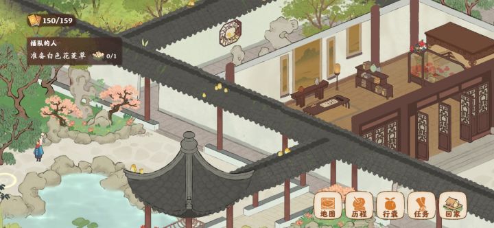 怎么固定画面?截图