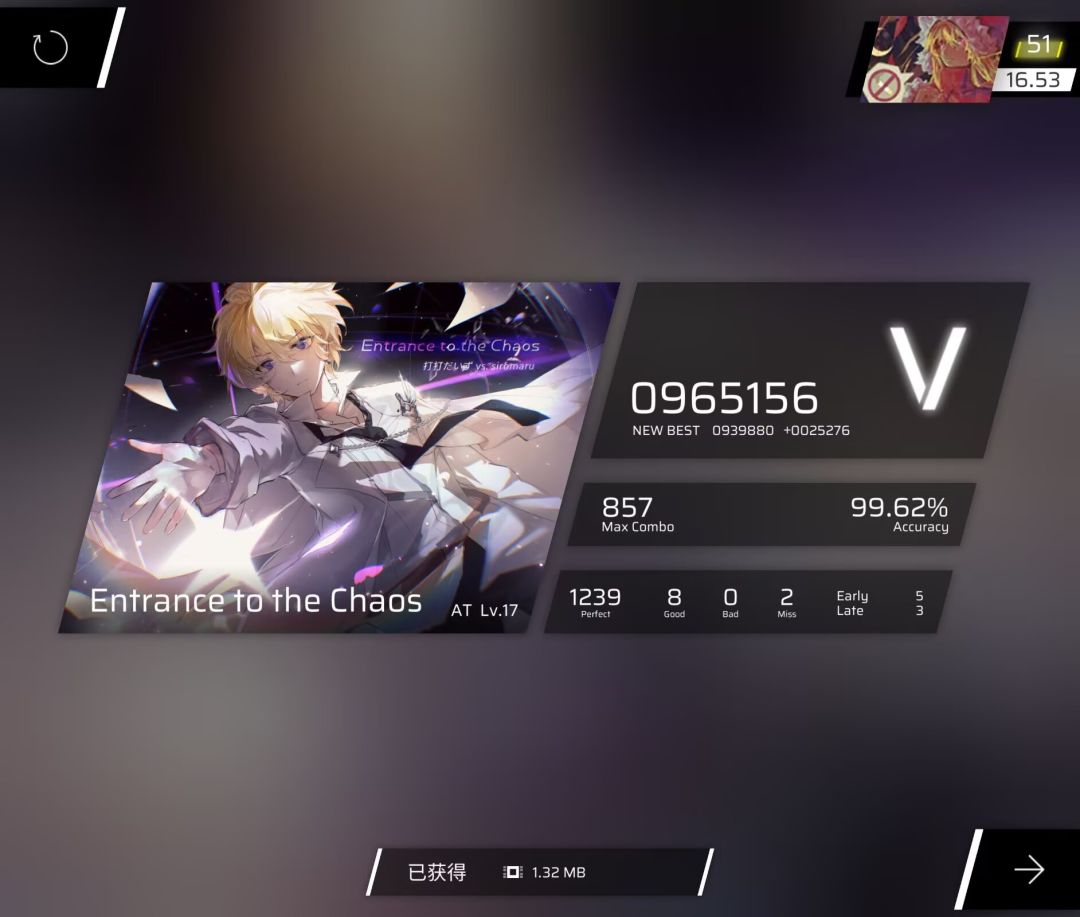 憋憋 3