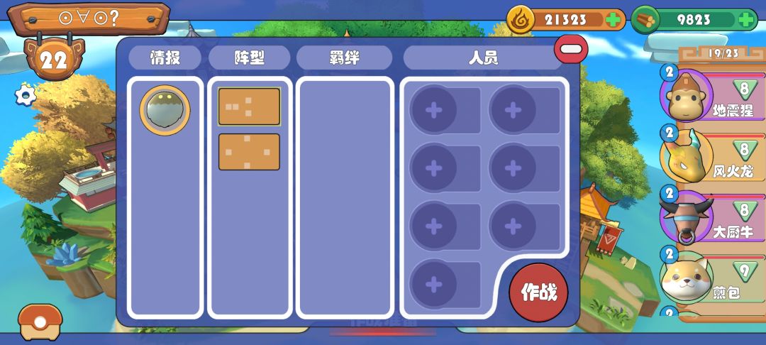 动态图片 3