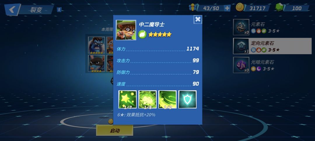 两个号抽到了这两个,哪一个比较厉害? 1