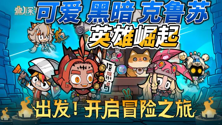 堆叠就能获得更高的伤害，这你听说过吗，我直接叠入天际可以不？截图