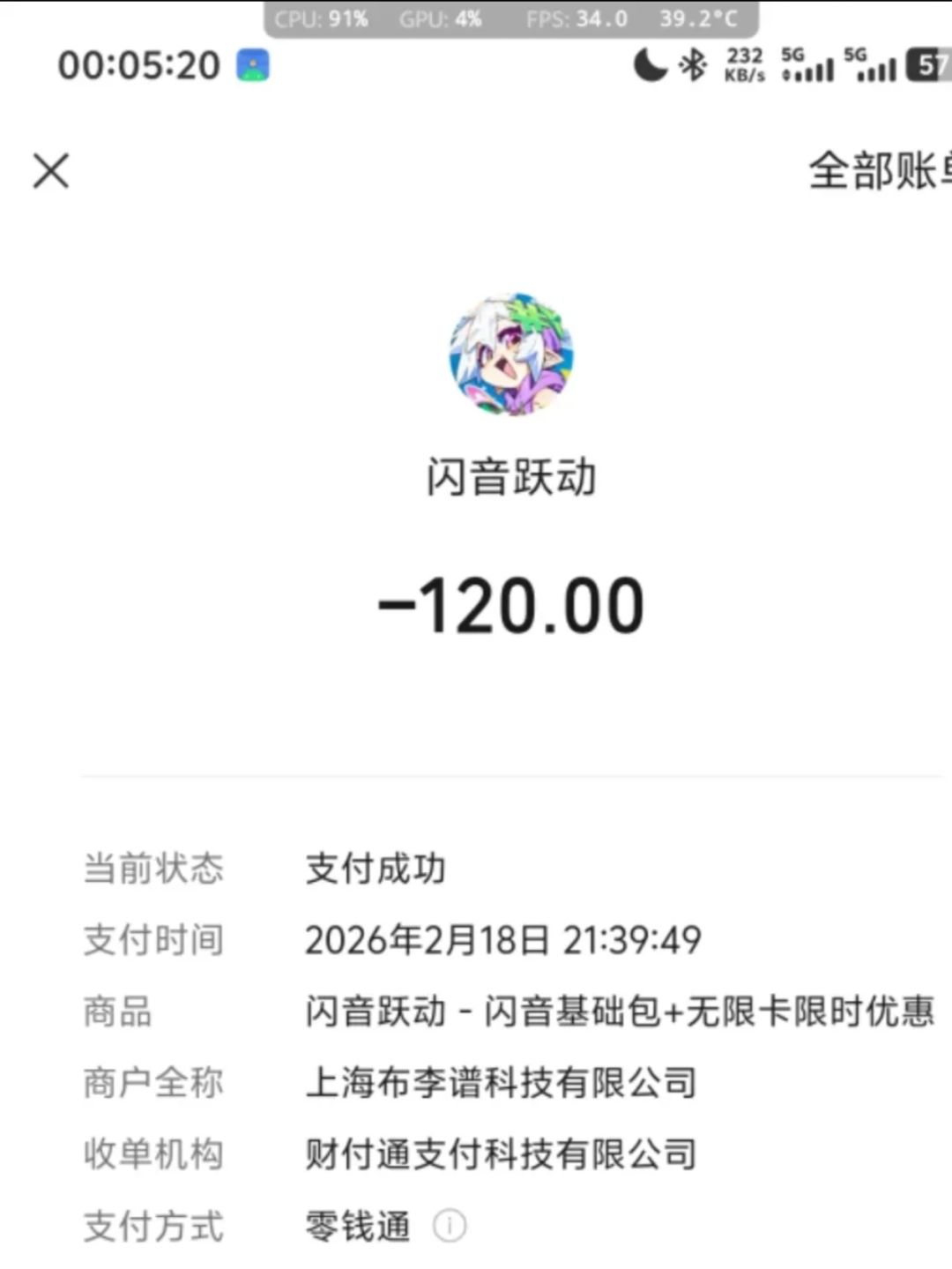 后买无限卡还更便宜? 2
