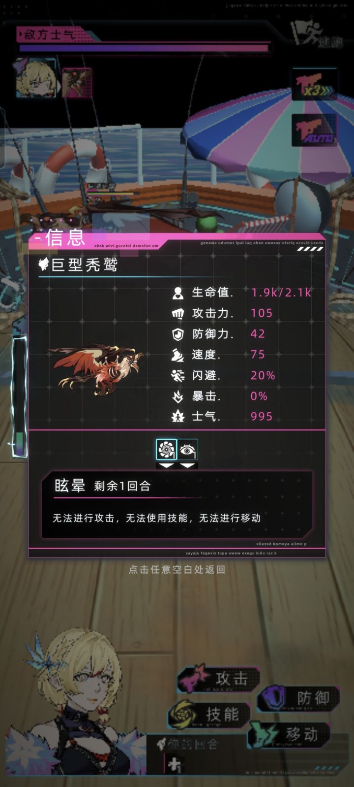 新武器与斩舰刀的不严谨对比测试截图