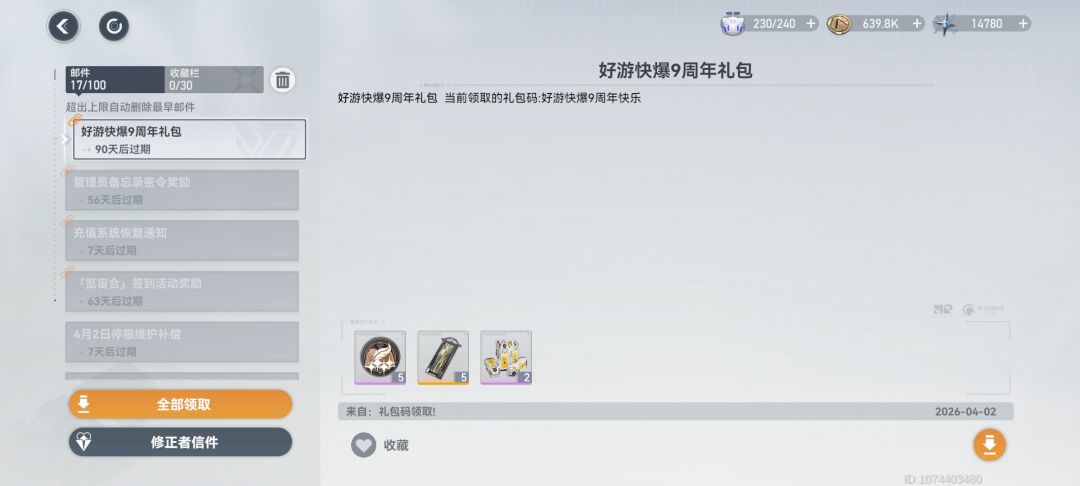 动态图片 2
