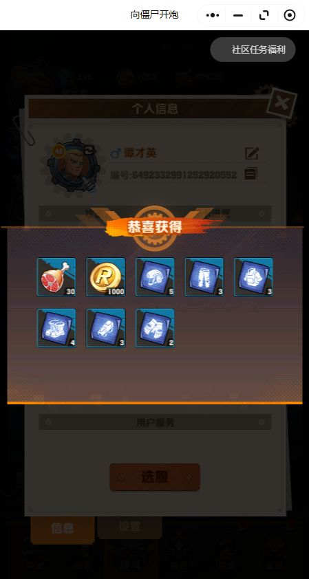 标题截图