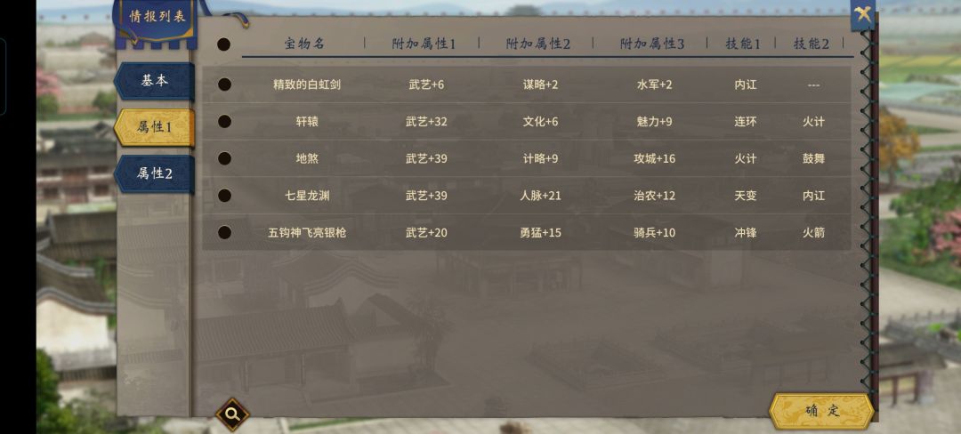 玄学合成,最省材料的10级神器获得方法 2