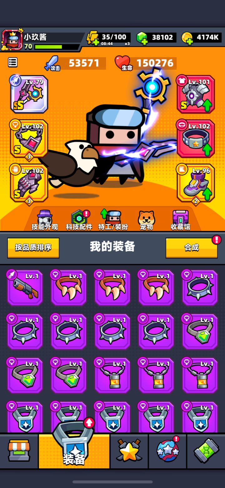 Day 10(百万攻记录帖第四期)截图