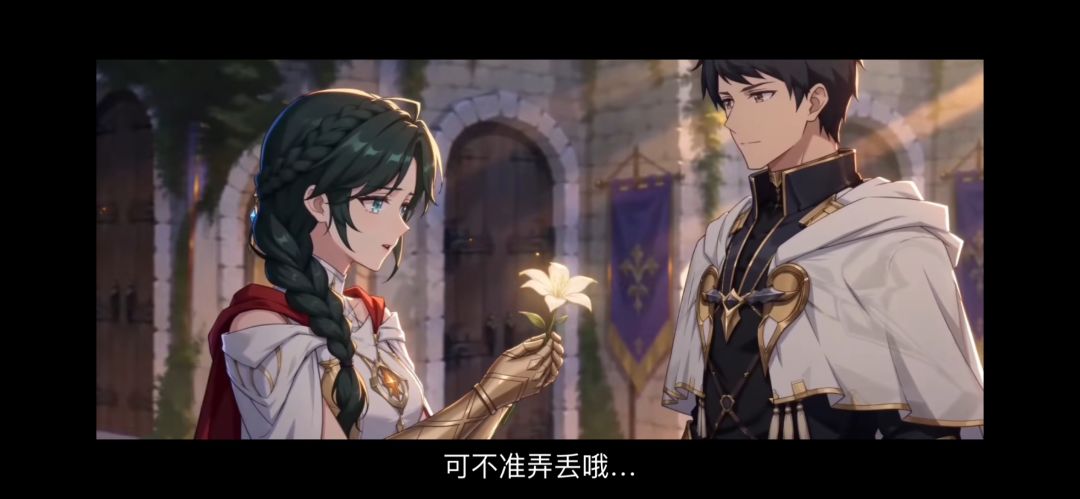 【铃兰之剑】法皇篇战争起源 8
