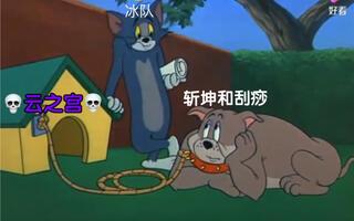 地下城堡3 斩击和刮痧现状截图