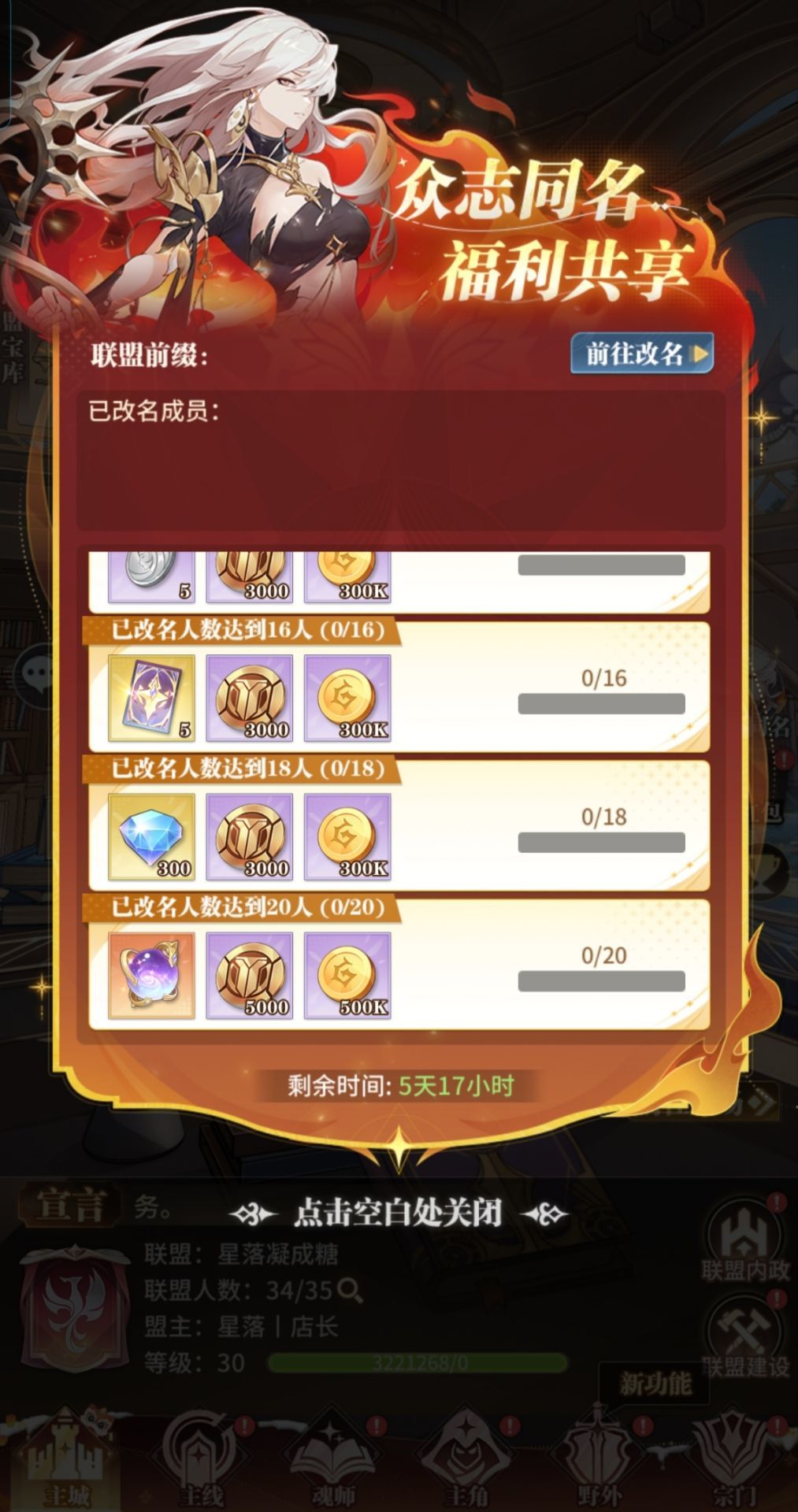 明天活动内容来喽~ 3