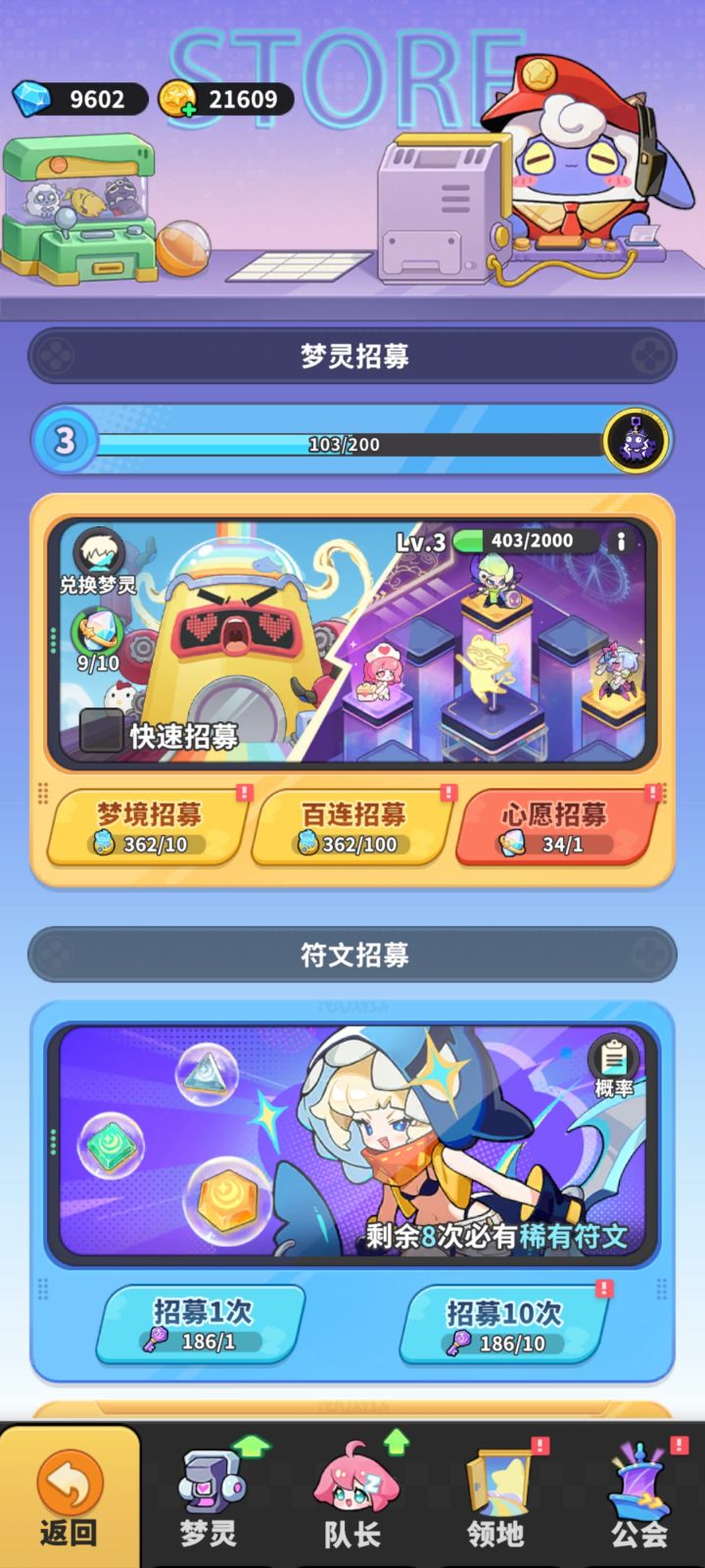 要不要继续攒啊截图