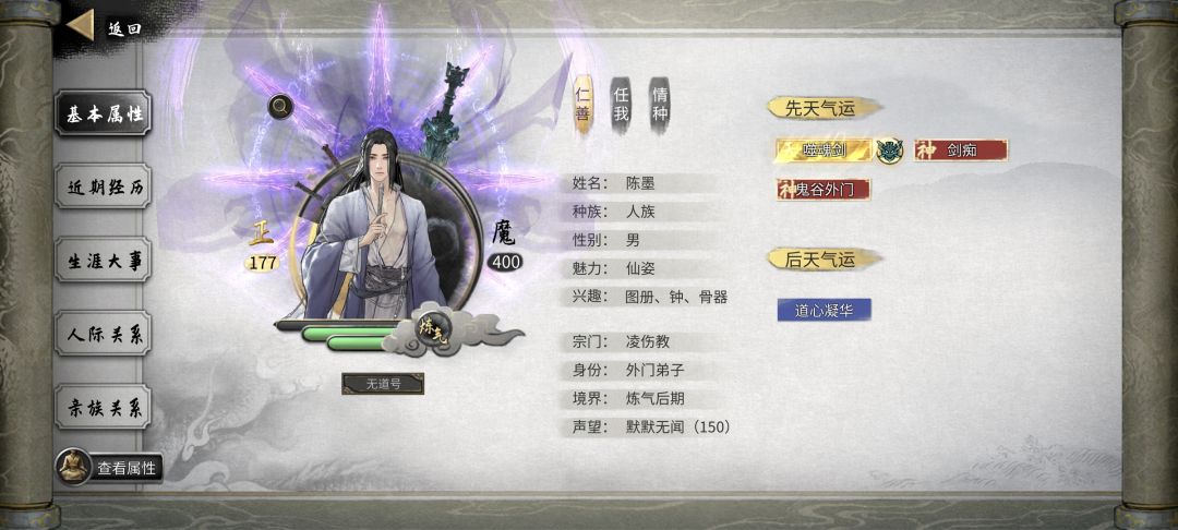 天胡开局 1