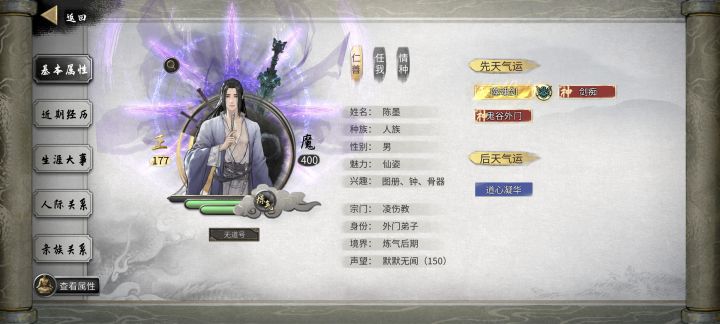 天胡开局截图