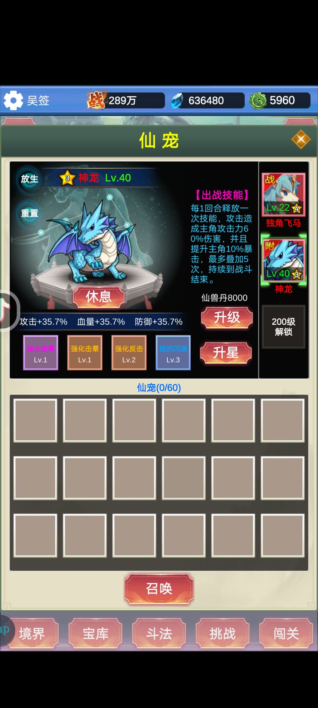 为了648 1