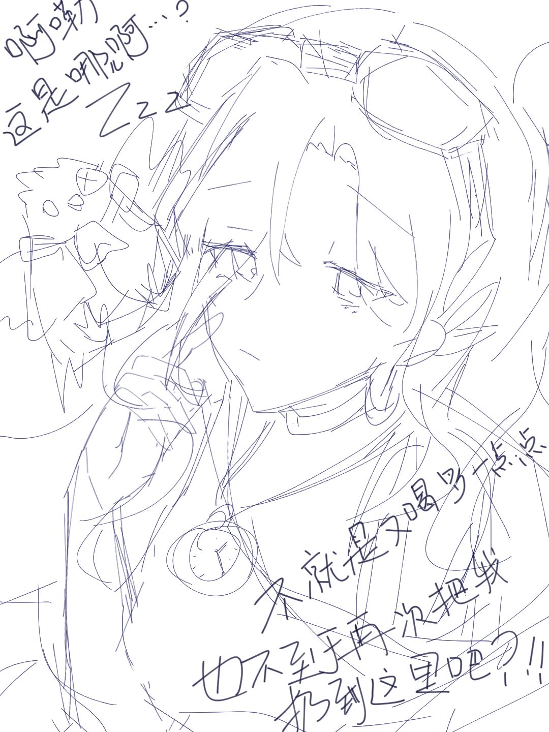 请支持我们康斯顿..😿❤️❤️ 2