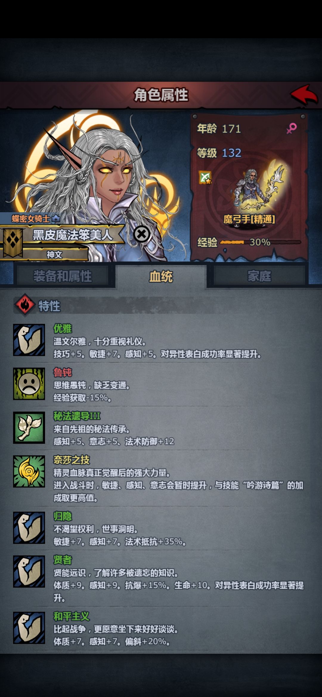 求助 4