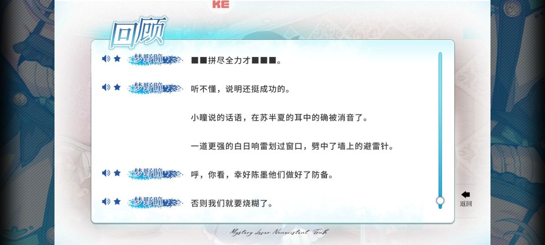 多萝西的存在意义重大 5