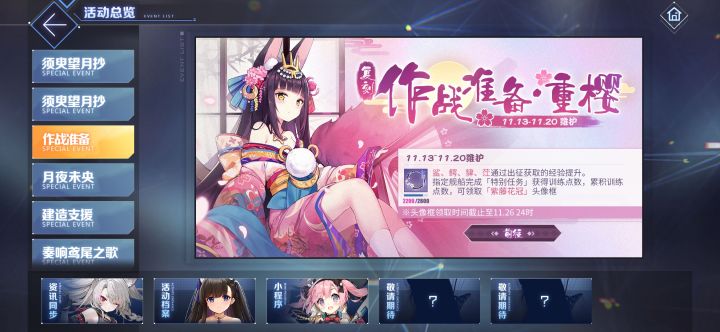 这个条件必须是满星吗?截图