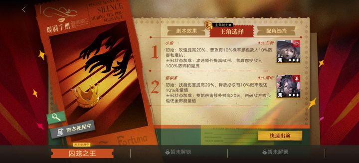 对不起了长官。截图