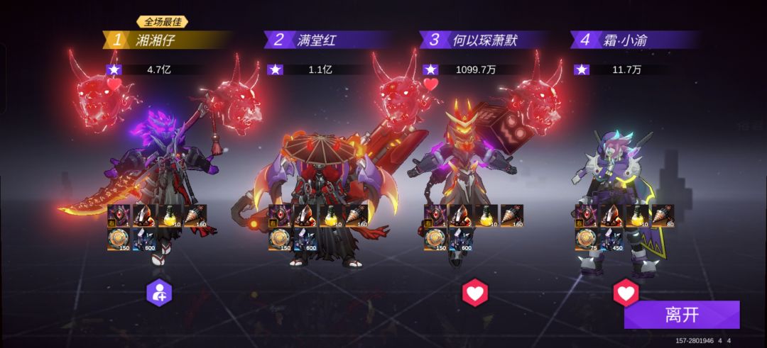 今天菜收的还可以 1