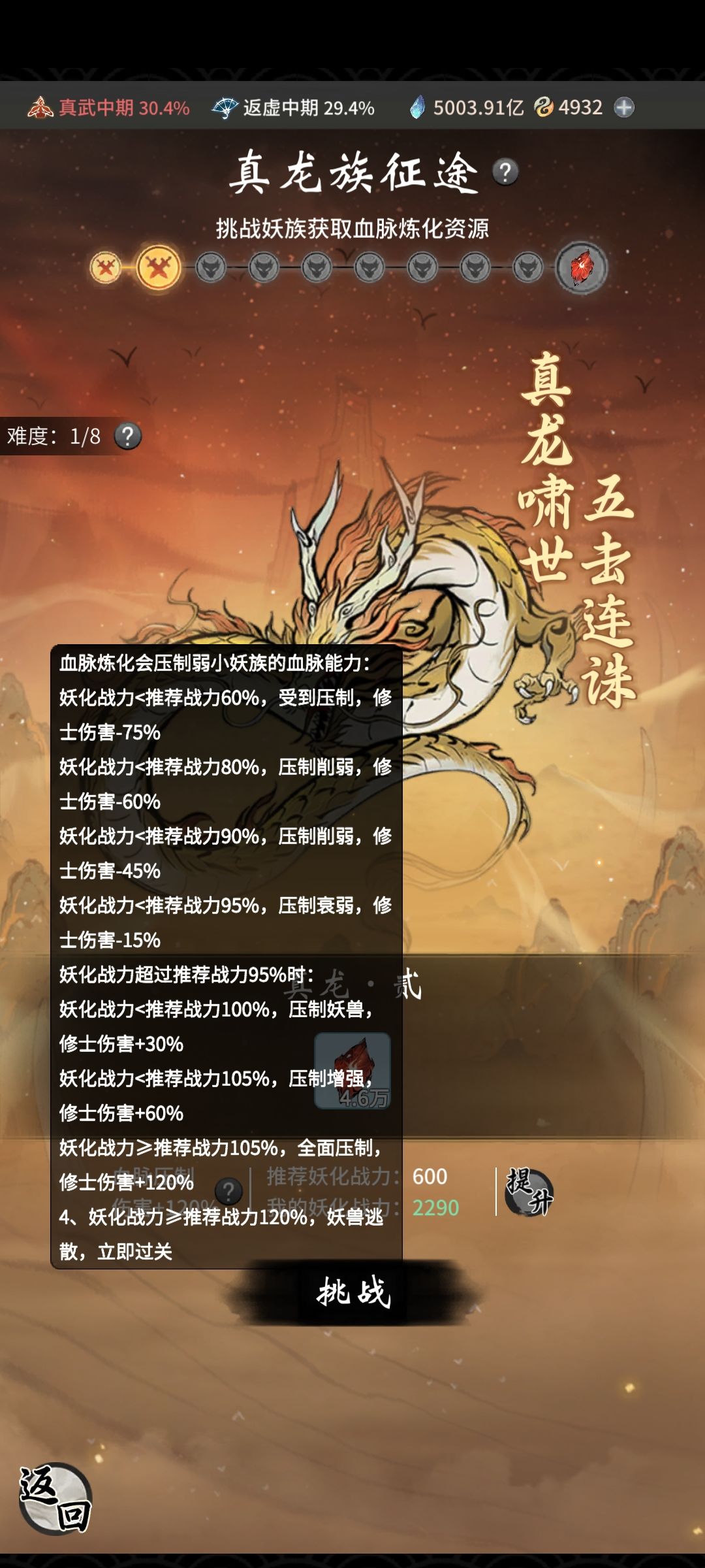 这bug还不修 1
