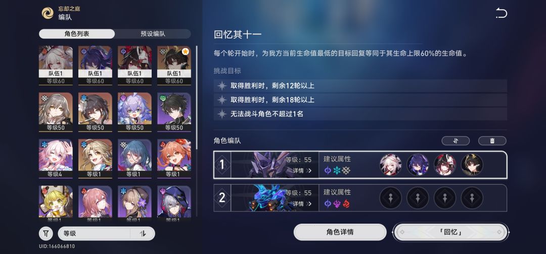 求大佬们帮忙配个队 1