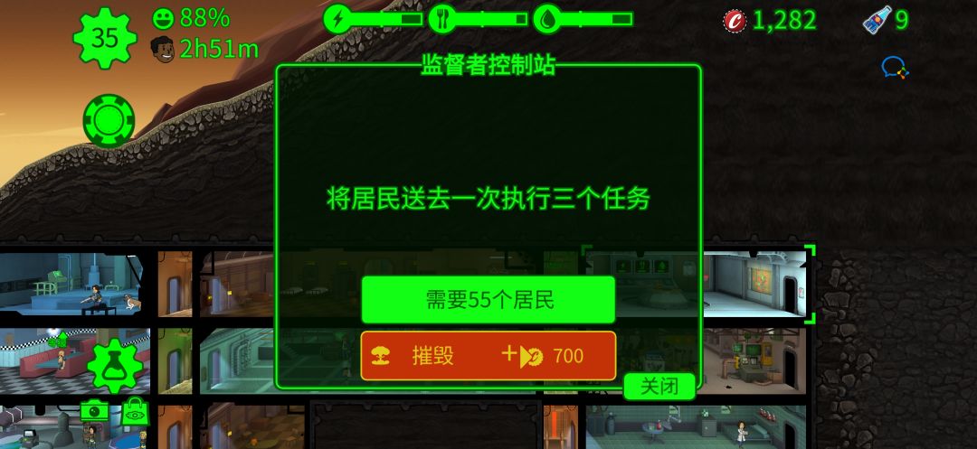 怎么一次做两个任务呀 1